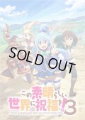 Reバース for you ブースターパックTVアニメ「この素晴らしい世界に祝福を！３」(1BOX・10パック入)[新品商品]