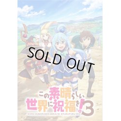 画像1: Reバース for you ブースターパックTVアニメ「この素晴らしい世界に祝福を！３」(1BOX・10パック入)[新品商品]