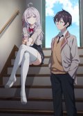 Reバース for you トライアルセットTVアニメ『時々ボソッとロシア語でデレる隣のアーリャさん』(1個)[新品商品]
