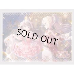 画像1: スリーブ『約束の舞踏会 慈』(60枚入り)[Re_LLHS/001E]