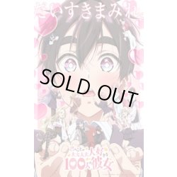 画像1: ★SALE★Reバース for you ブースターパック TVアニメ『君のことが大大大大大好きな100人の彼女』vol.2(1カートン・32BOX入)(1BOXあたり2000円)[新品商品]