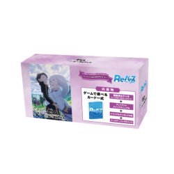 画像1: 【予約商品・全額前金制】【10/10(金)発売】Reバース for you トライアルセット 「Re:ゼロから始める異世界生活vol.2」(1個)[新品商品]