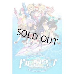 画像1: Reバース for you ブースターパック ドルフィンウェーブ(1BOX・10パック入)[新品商品]
