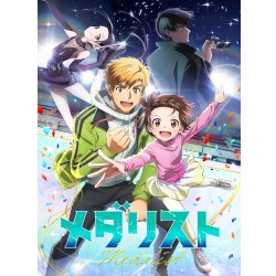 画像1: 【予約商品・全額前金制】【4/24(金)発売】Reバース for you ブースターパック メダリスト(1BOX・10パック入)[新品商品]