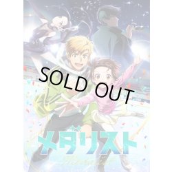 画像1: Reバース for you ブースターパック メダリスト(1カートン・32BOX入)(1BOXあたり3300円)[新品商品]