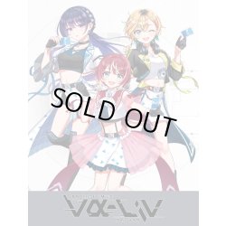 画像1: Reバース for you ブースターパック vα-liv(1カートン・32BOX入)(1BOXあたり3300円)[新品商品]