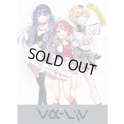 画像1: 【予約商品・全額前金制】【7/3(金)発売】Reバース for you トライアルセット vα-liv(1カートン・24個入)(1個あたり2800円)[新品商品]