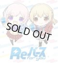 Reバース for you ありがとうセット Reバース(1カートン・18個入)(1個あたり5600円)[新品商品]