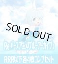 ブルーアーカイブ The Animation  RRR以下各4枚コンプセット※Greなど特殊レアなし Reバース for you[Re_BA/003B]