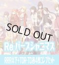 【TD・TDR各4枚セット付き】アニメ「アイドルマスター シャイニーカラーズ」 RRR以下+TDR・TD各4枚コンプセット※Greなど特殊レアなし Reバース for you[Re_ISC]