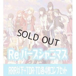 画像1: 【TD・TDR各4枚セット付き】アニメ「アイドルマスター シャイニーカラーズ」 RRR以下+TDR・TD各4枚コンプセット※Greなど特殊レアなし Reバース for you[Re_ISC]