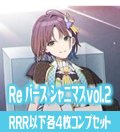 アニメ「アイドルマスター シャイニーカラーズ 2nd season」  RRR以下各4枚コンプセット※Greなど特殊レアなし Reバース for you[Re_IMS]
