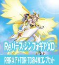 【TD・TDR各4枚セット付き】【予約商品・全額前金制】【1/16(金)発売】 戦姫絶唱シンフォギアXD UNLIMITED RRR以下+TDR・TD各4枚コンプセット※Greなど特殊レアなし Reバース for you[Re_SG]