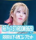 Reバース for you ブースターパック 「新日本プロレス＆STARDOM」収録STARDOM RRR以下各4枚コンプセット[Re_STD/002B]