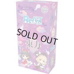 画像1: 【再販商品】Reバース for you ブースターパック 東方Project(1BOX・10パック入)[新品商品]