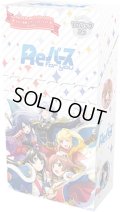 ★限界特価★Reバース for you ブースターパック 少女☆歌劇 レヴュースタァライト -Re LIVE-(1BOX・10パック入)[新品商品]