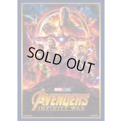 画像1: ブシロードスリーブコレクション ハイグレード　Vol.3533 MARVEL『アベンジャーズ／インフィニティ・ウォー』(1個)[新品商品]