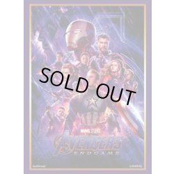 画像1: ブシロードスリーブコレクション ハイグレード　Vol.3534 MARVEL『アベンジャーズ／エンドゲーム』(1個)[新品商品]