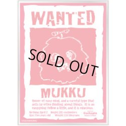 画像1: 【予約商品・全額前金制】【6/26(金)発売】ムック WANTED(EN-1644） ガチャピン・ムック キャラクタースリーブ(1個)[新品商品]