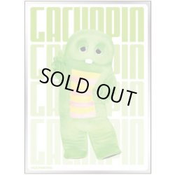 画像1: 【予約商品・全額前金制】【6/26(金)発売】ガチャピン(EN-1645） ガチャピン・ムック キャラクタースリーブ(1個)[新品商品]