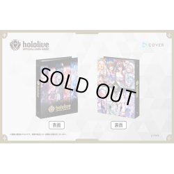 画像1: 【予約商品・全額前金制】【7/25(金)発売】オフィシャルホロカバインダー vol.1 hololive OFFICIAL CARD GAME(1個)[新品商品]