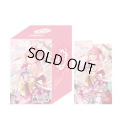 画像1: オフィシャルホロカケースVol.4 『さくらみこ』hololive OFFICIAL CARD GAME(1個)[新品商品]