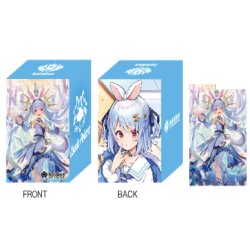 画像1: 【予約商品・全額前金制】【9/19(金)発売】『兎田ぺこら』オフィシャルホロカケースVol.13 hololive OFFICIAL CARD GAME(1個)[新品商品]