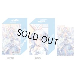 画像1: 『兎田ぺこら』オフィシャルホロカケースVol.13 hololive OFFICIAL CARD GAME(1個)[新品商品]