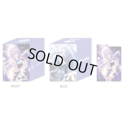 画像1: 『ムーナ・ホシノヴァ』オフィシャルホロカケースVol.20 hololive OFFICIAL CARD GAME(1個)[新品商品]