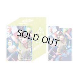 画像1: 【予約商品・全額前金制】【6/20(金)発売】『大空スバル』オフィシャルホロカケースVol.8 hololive OFFICIAL CARD GAME(1個)[新品商品]