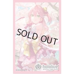画像1: オフィシャルホロカスリーブ Vol.9 『さくらみこ』hololive OFFICIAL CARD GAME(1個)[新品商品]