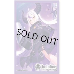 画像1: 【予約商品・全額前金制】【6/20(金)発売】『ラプラス・ダークネス』オフィシャルホロカスリーブ Vol.14 hololive OFFICIAL CARD GAME(1個)[新品商品]