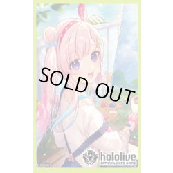 画像1: 『アイラニ・イオフィフティーン』オフィシャルホロカスリーブ Vol.20 hololive OFFICIAL CARD GAME(1個)[新品商品]