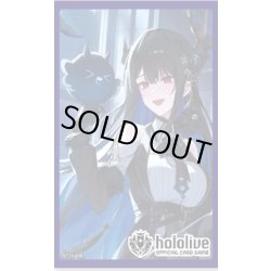 画像1: 『ネリッサ・レイヴンクロフト』オフィシャルホロカスリーブ Vol.21 hololive OFFICIAL CARD GAME(1個)[新品商品]