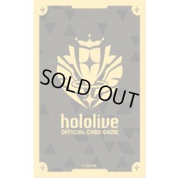 画像1: 【予約商品・全額前金制】【11/21(金)発売】『ブランドロゴ（Yellow）』オフィシャルホロカスリーブ Vol.25 hololive OFFICIAL CARD GAME(1個)[新品商品]