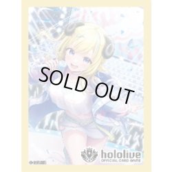 画像1: 【予約商品・全額前金制】【3/13(金)発売】『角巻わため』オフィシャルホロカスリーブ Vol.37 hololive OFFICIAL CARD GAME(1個)[新品商品]