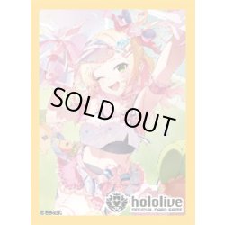 画像1: 『桃鈴ねね』オフィシャルホロカスリーブ Vol.38 hololive OFFICIAL CARD GAME(1個)[新品商品]