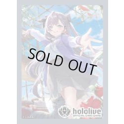 画像1: 『ベスティア・ゼータ』オフィシャルホロカスリーブ Vol.39 hololive OFFICIAL CARD GAME(1個)[新品商品]