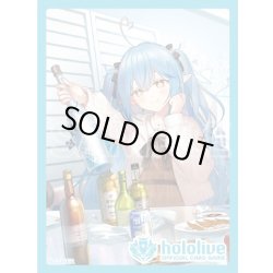 画像1: 『雪花ラミィ』オフィシャルホロカスリーブ Vol.55 hololive OFFICIAL CARD GAME(1個)[新品商品]