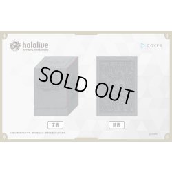 画像1: 『FLOW GLOW』オフィシャルスペシャルホロカケースVol.1 hololive OFFICIAL CARD GAME(1個)[新品商品]