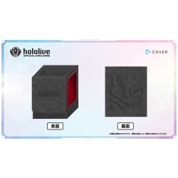 画像1: 【予約商品・全額前金制】【1/22(金)発売】『ReGLOSS』オフィシャルスペシャルホロカケースVol.1 hololive OFFICIAL CARD GAME(1個)[新品商品]