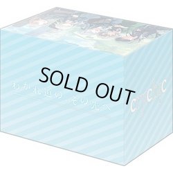 画像2: 【予約商品・全額前金制】【2/6(金)発売】BanG Dream！『CRYCHIC』 ブシロード プレミアムデッキホルダーコレクション Vol.40(1個)[新品商品]