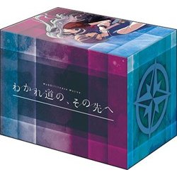 画像2: 【予約商品・全額前金制】【2/6(金)発売】BanG Dream！『わかれ道の、その先へ』 ブシロード プレミアムデッキホルダーコレクション Vol.41(1個)[新品商品]