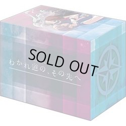 画像2: 【予約商品・全額前金制】【2/6(金)発売】BanG Dream！『わかれ道の、その先へ』 ブシロード プレミアムデッキホルダーコレクション Vol.41(1個)[新品商品]