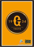 『読売ジャイアンツ』2025 ブシロード スリーブコレクション ハイグレード Vol.4521 プロ野球カードゲーム DREAM ORDER(1個)[新品商品]