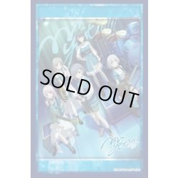画像1: 【予約商品・全額前金制】【2/6(金)発売】『BanG Dream！ MyGO!!!!!』わかれ道の、その先へver. ブシロード スリーブコレクション ハイグレード Vol.4961(1個)[新品商品]