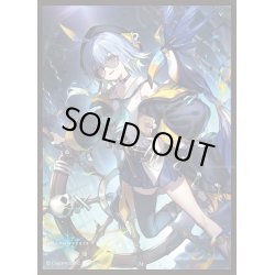 画像1: 「出航の咎人・バルバロス」(No.MT1672)きゃらスリーブコレクション マットシリーズ Shadowverse(1個)[サプライ]