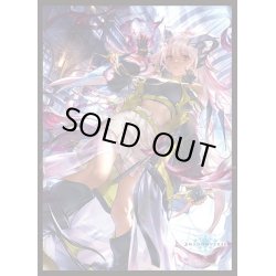 画像1: 「遊猟の咎人・アンテマリア」(No.MT1674)きゃらスリーブコレクション マットシリーズ Shadowverse(1個)[サプライ]