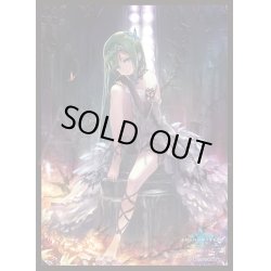 画像1: 「プリンセス・メルベイユ」(No.MT1675)Shadowverseきゃらスリーブコレクション マットシリーズ Shadowverse(1個)[サプライ]