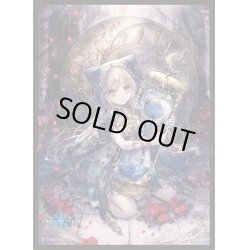 画像1: 「封印の凶狼・シグナ」(No.MT1676)Shadowverseきゃらスリーブコレクション マットシリーズ Shadowverse(1個)[サプライ]